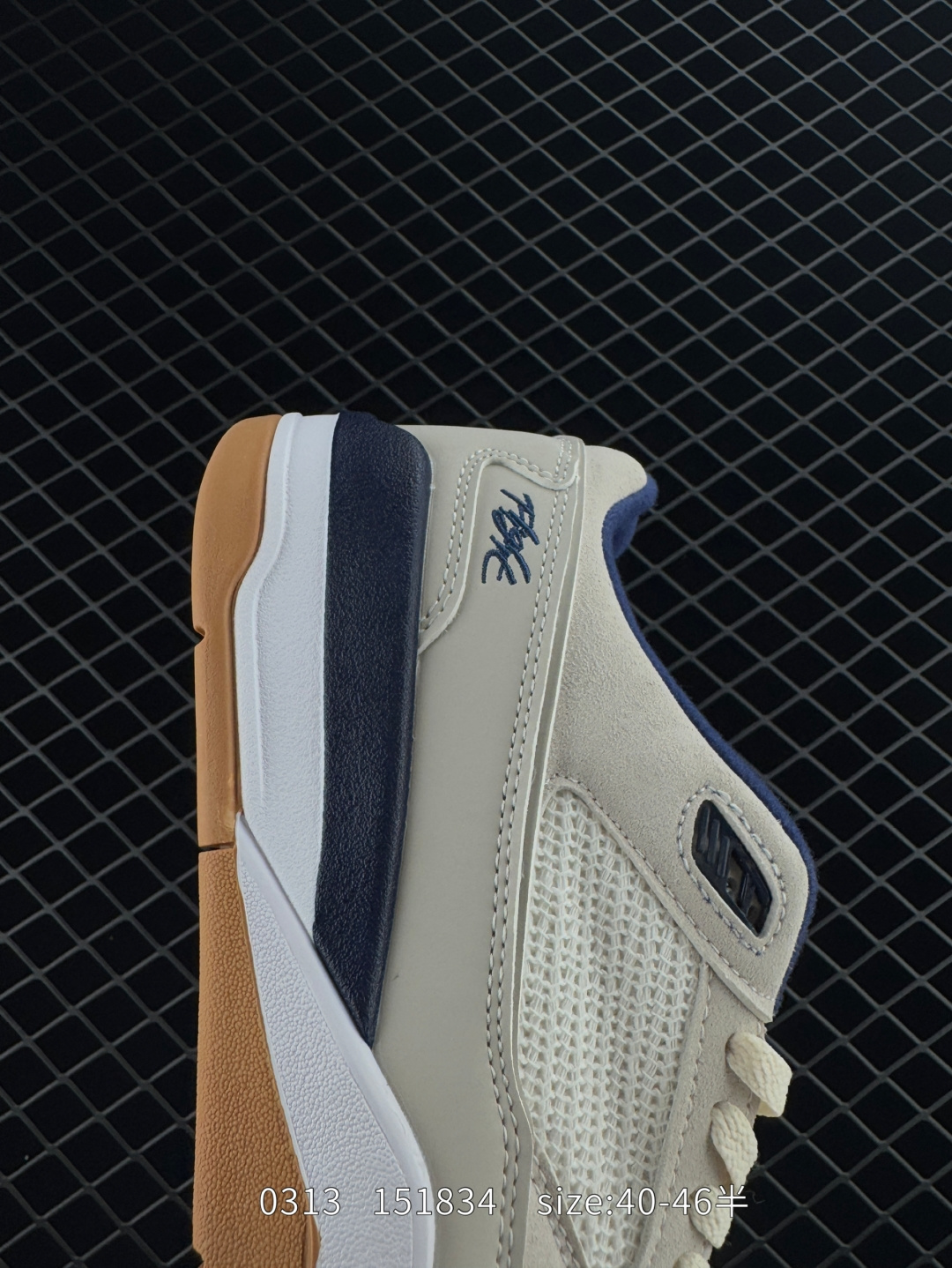 Nike Air Jordan 4 Retro RM